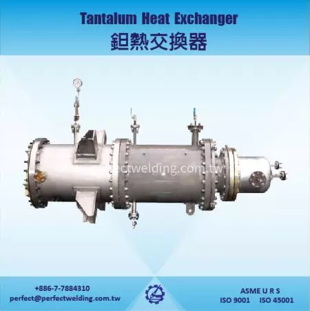 Tantalum Heat Exchanger